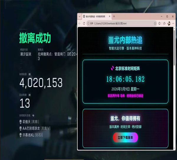 三角洲物资透视挂购买软件效果